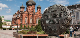 Новогодняя экскурсия